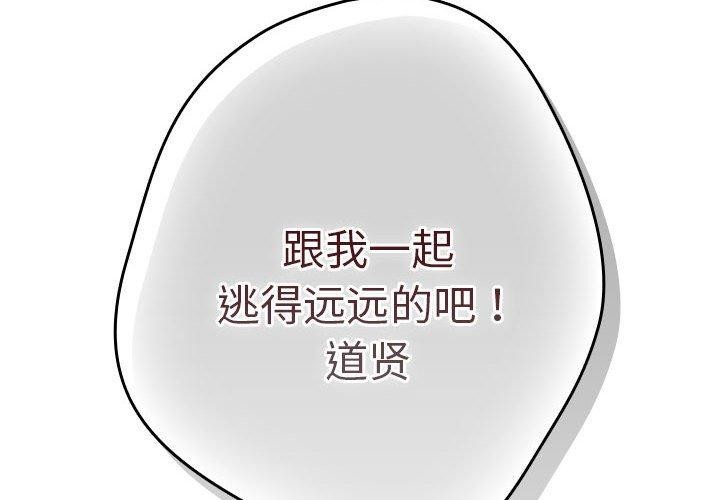 2P - 游戏不能这样玩/游戏规则我来定