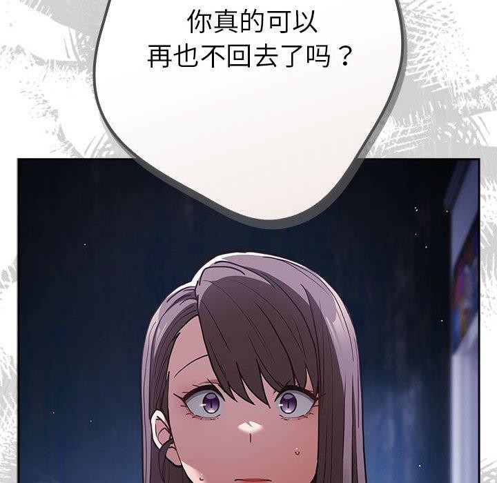 38P - 游戏不能这样玩/游戏规则我来定