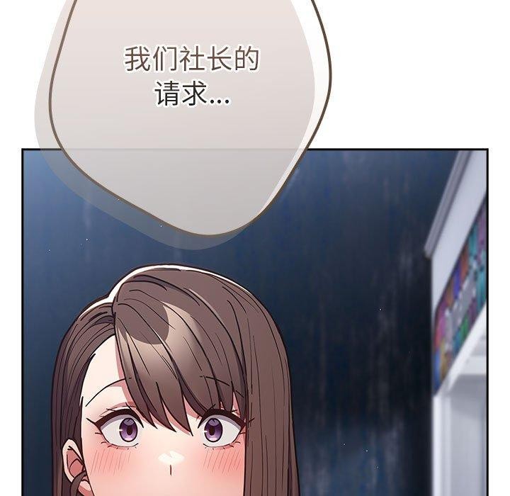 49P - 游戏不能这样玩/游戏规则我来定