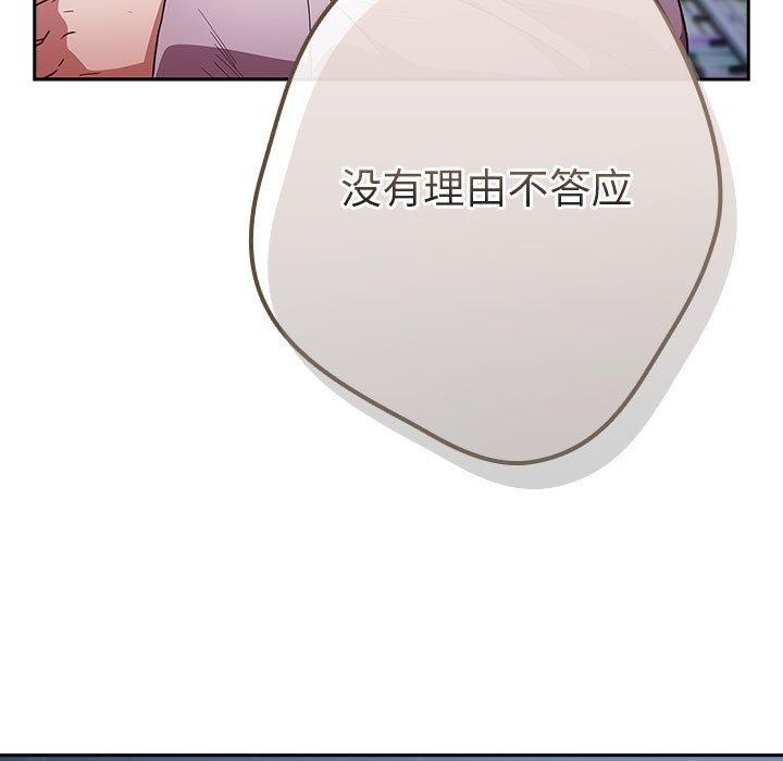 51P - 游戏不能这样玩/游戏规则我来定