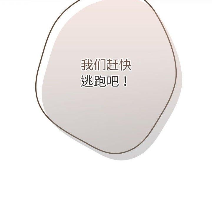 54P - 游戏不能这样玩/游戏规则我来定