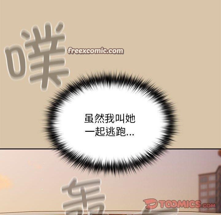 60P - 游戏不能这样玩/游戏规则我来定