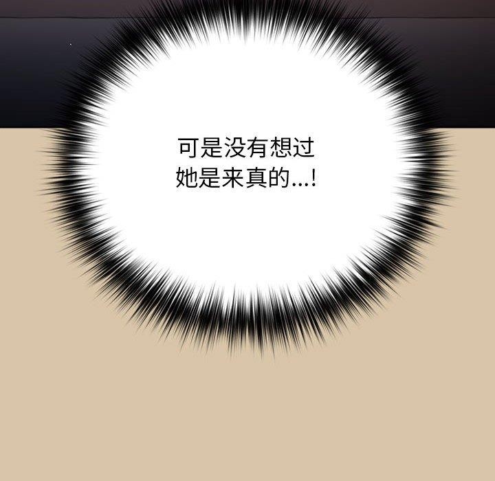 62P - 游戏不能这样玩/游戏规则我来定