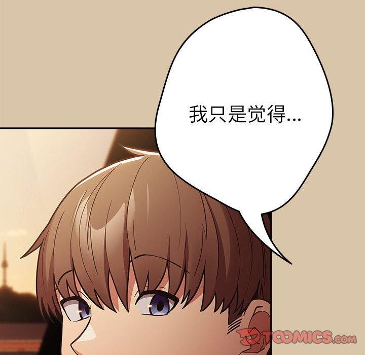 68P - 游戏不能这样玩/游戏规则我来定