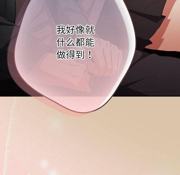 72P - 游戏不能这样玩/游戏规则我来定