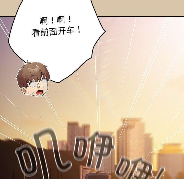 78P - 游戏不能这样玩/游戏规则我来定