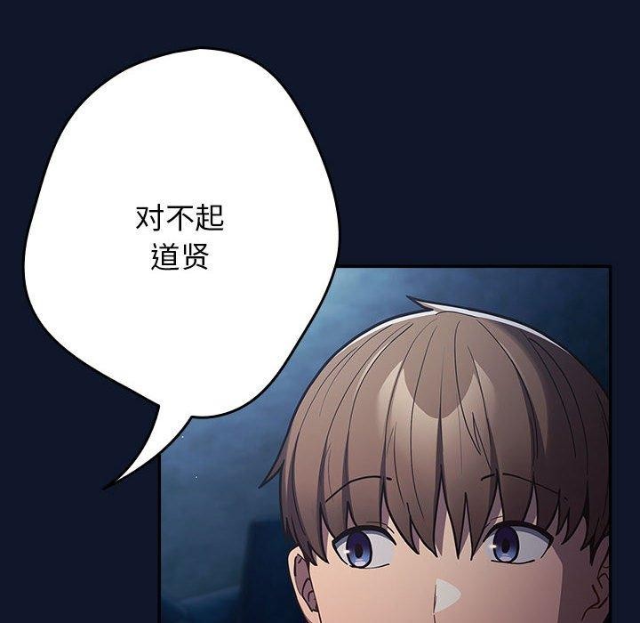 98P - 游戏不能这样玩/游戏规则我来定