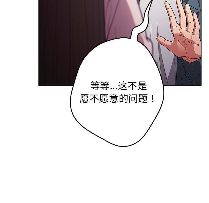 9P - 游戏不能这样玩/游戏规则我来定