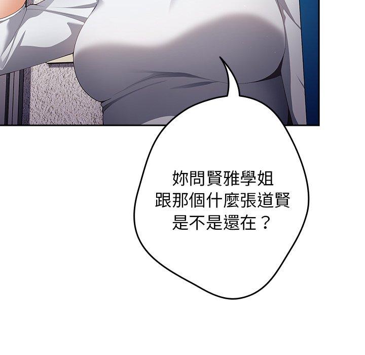 107P - 游戏不能这样玩/游戏规则我来定
