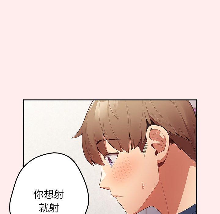 12P - 游戏不能这样玩/游戏规则我来定
