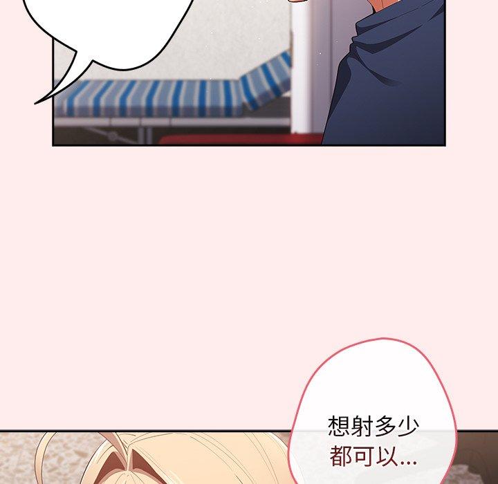 13P - 游戏不能这样玩/游戏规则我来定