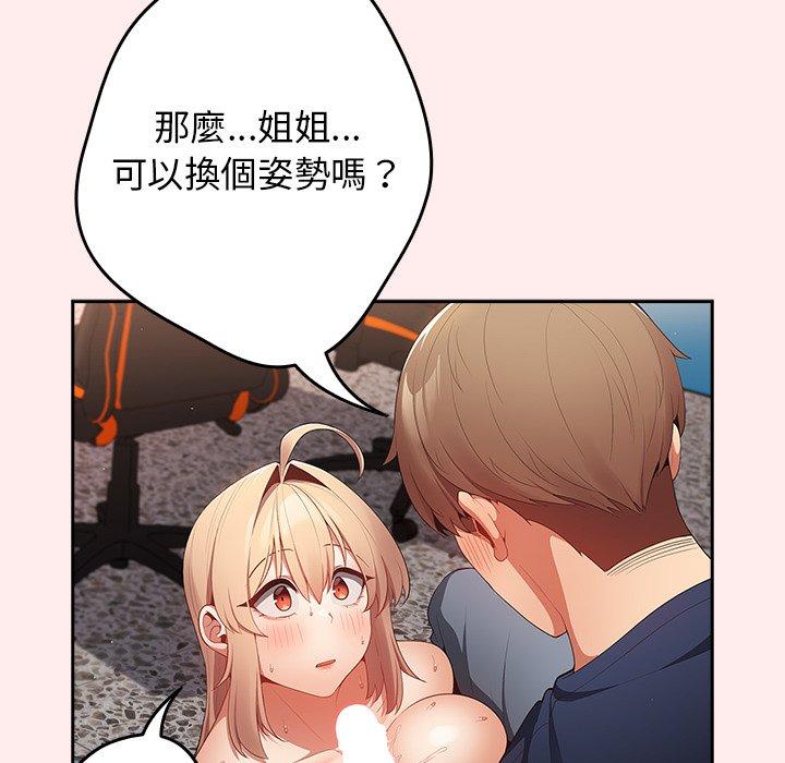 18P - 游戏不能这样玩/游戏规则我来定