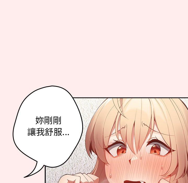 28P - 游戏不能这样玩/游戏规则我来定
