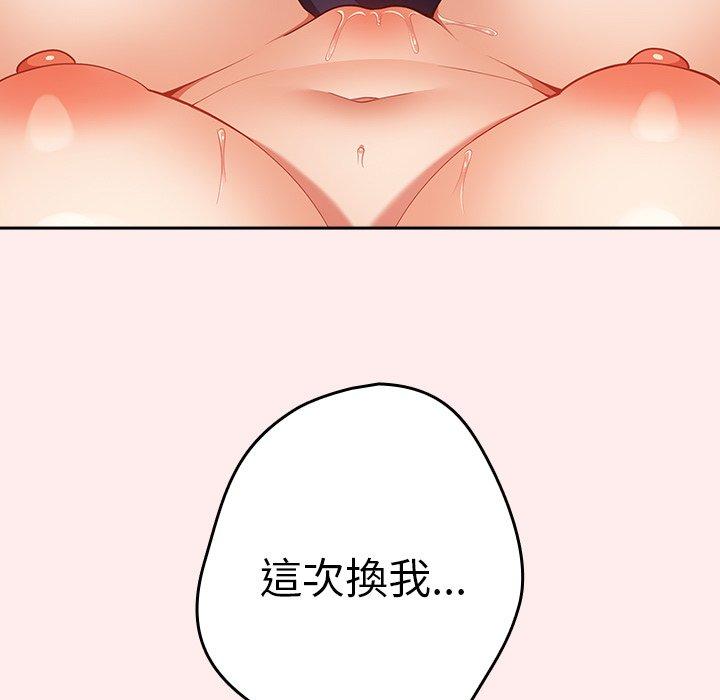 31P - 游戏不能这样玩/游戏规则我来定