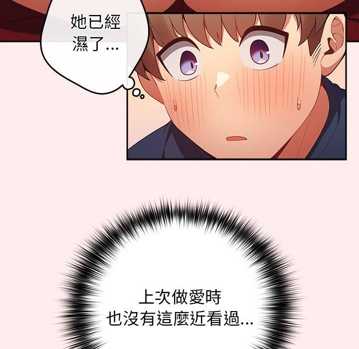 36P - 游戏不能这样玩/游戏规则我来定