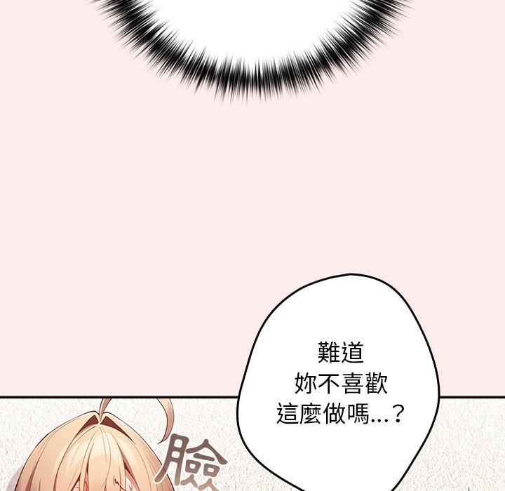 37P - 游戏不能这样玩/游戏规则我来定