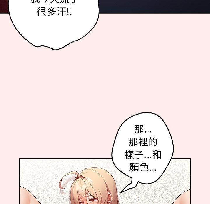 39P - 游戏不能这样玩/游戏规则我来定