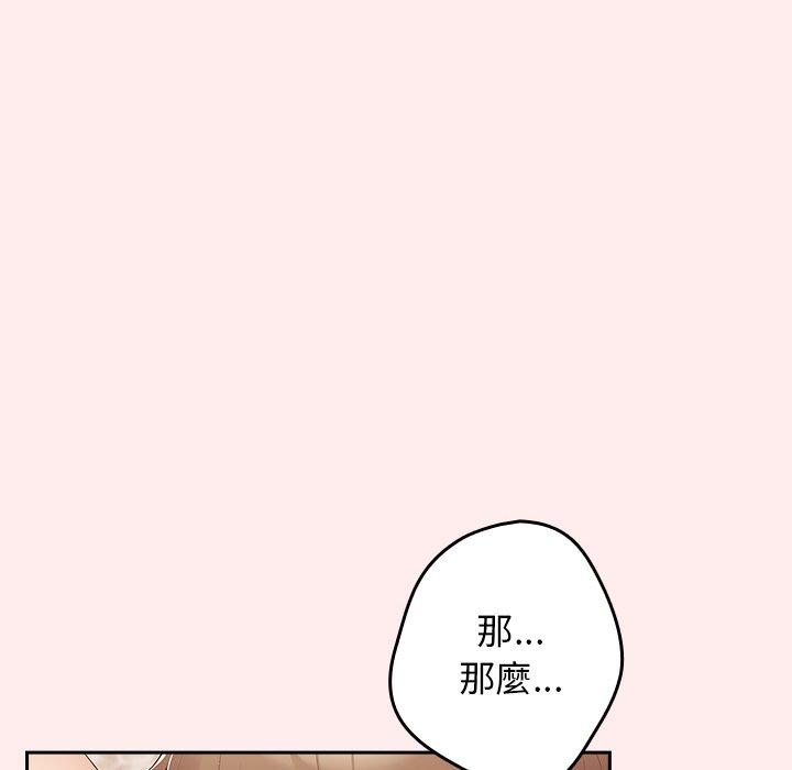 46P - 游戏不能这样玩/游戏规则我来定