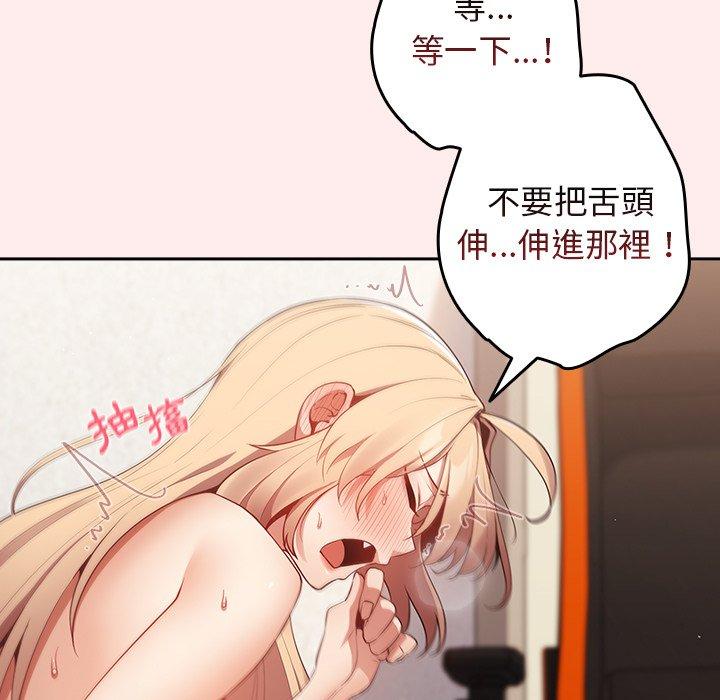 59P - 游戏不能这样玩/游戏规则我来定