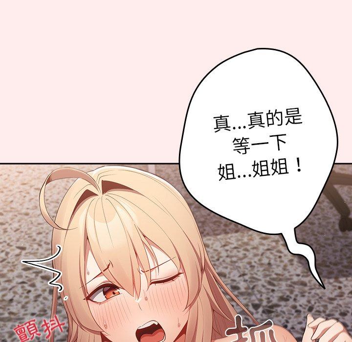 6P - 游戏不能这样玩/游戏规则我来定