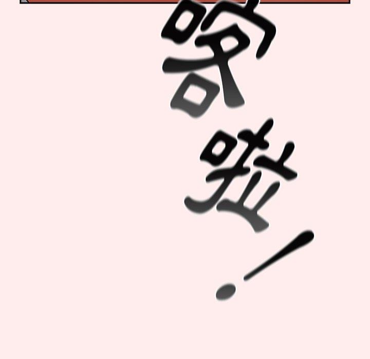 96P - 游戏不能这样玩/游戏规则我来定