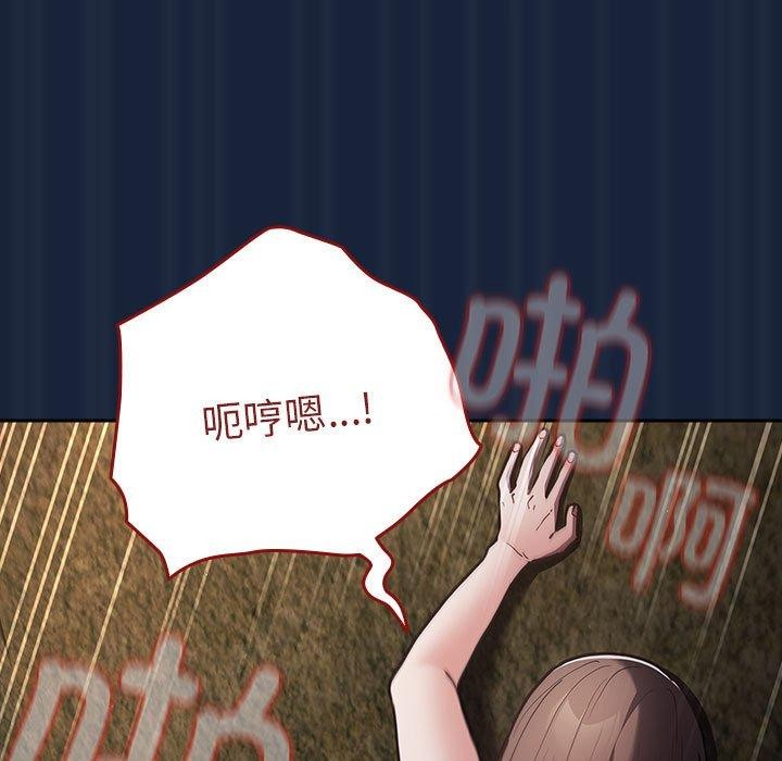 101P - 游戏不能这样玩/游戏规则我来定