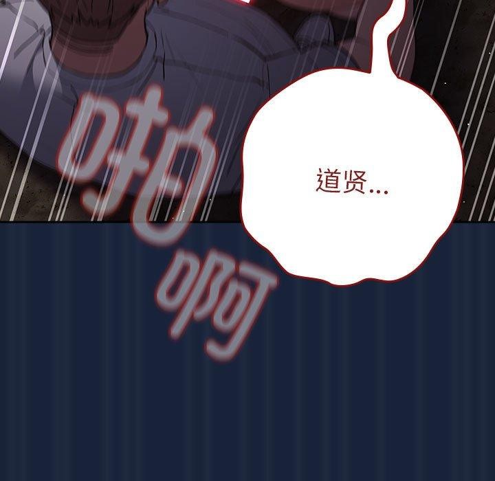 103P - 游戏不能这样玩/游戏规则我来定