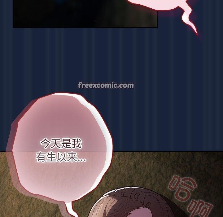 105P - 游戏不能这样玩/游戏规则我来定
