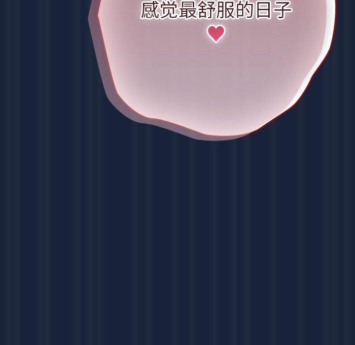 108P - 游戏不能这样玩/游戏规则我来定