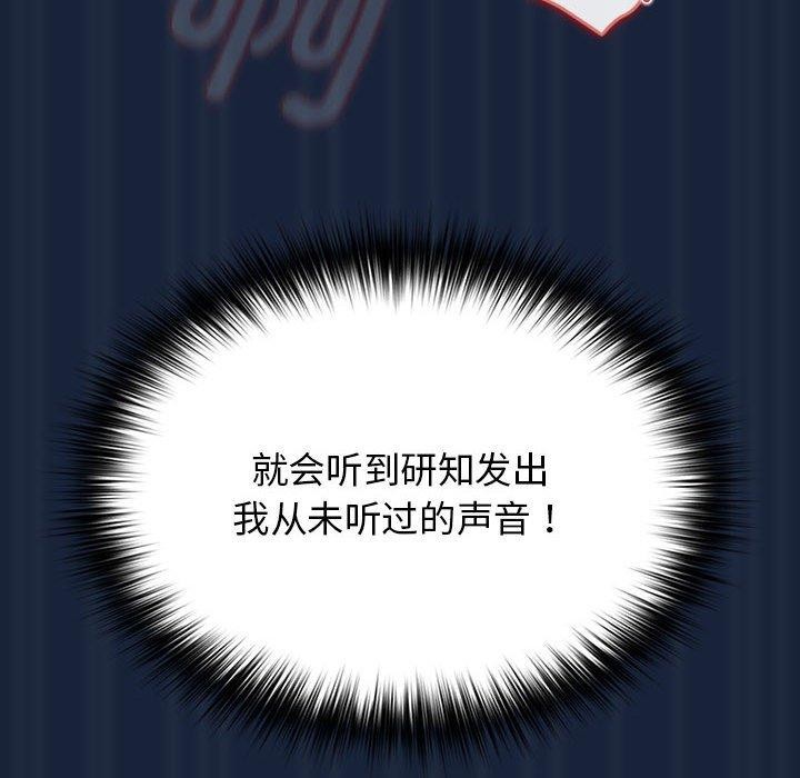 122P - 游戏不能这样玩/游戏规则我来定