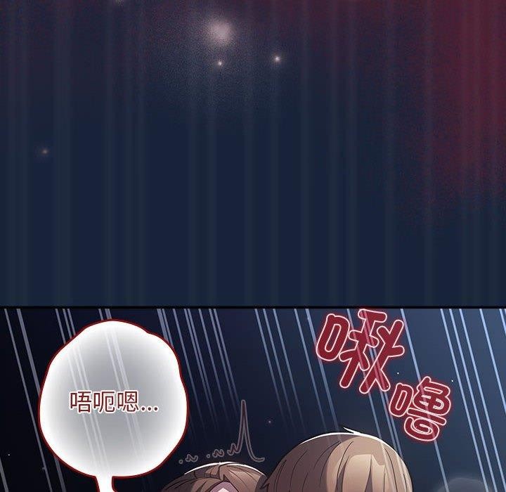 132P - 游戏不能这样玩/游戏规则我来定