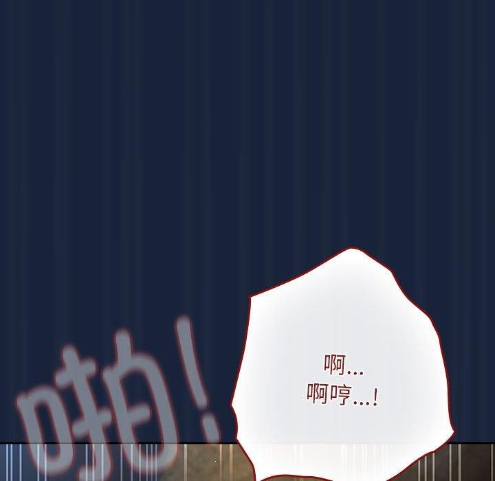 143P - 游戏不能这样玩/游戏规则我来定