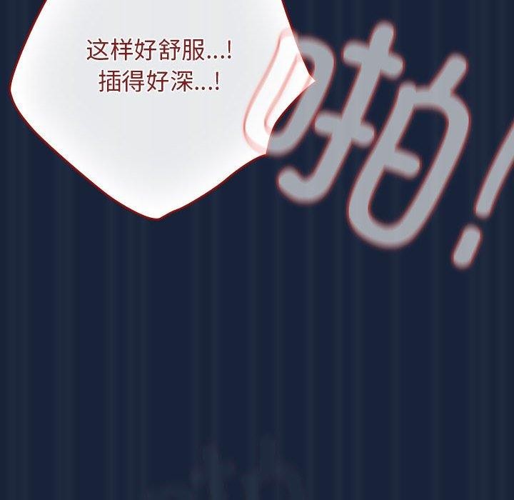 146P - 游戏不能这样玩/游戏规则我来定