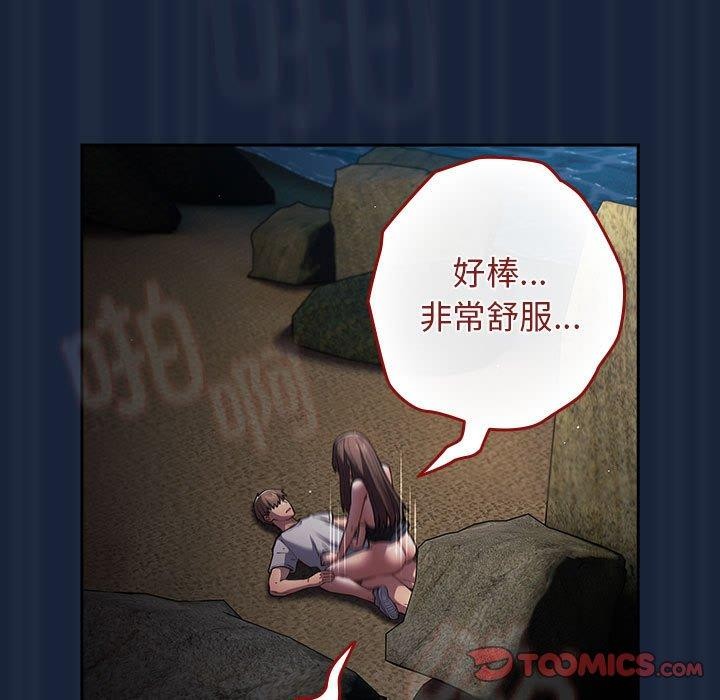 147P - 游戏不能这样玩/游戏规则我来定