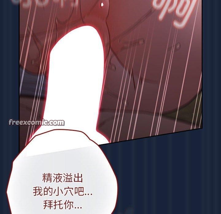 150P - 游戏不能这样玩/游戏规则我来定