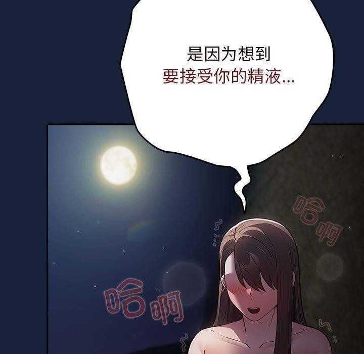 167P - 游戏不能这样玩/游戏规则我来定