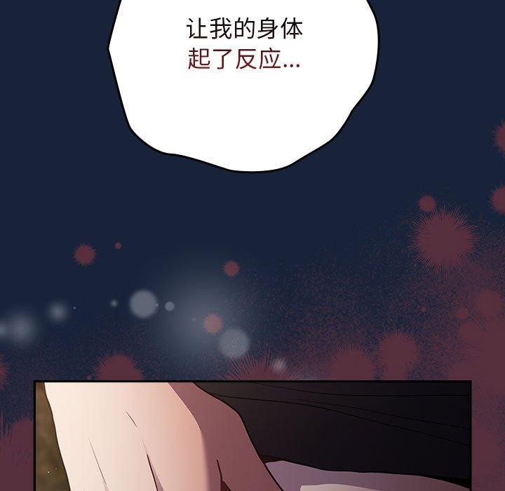 169P - 游戏不能这样玩/游戏规则我来定