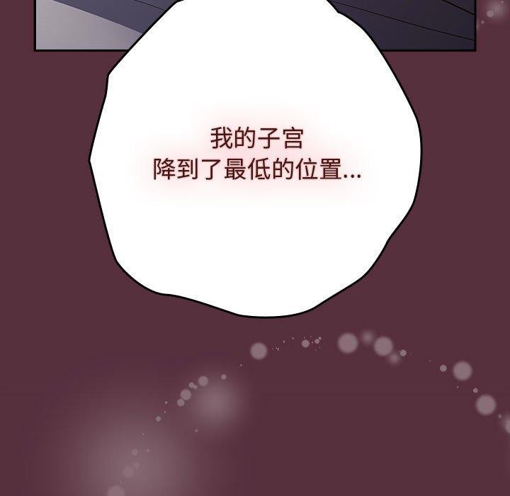 171P - 游戏不能这样玩/游戏规则我来定