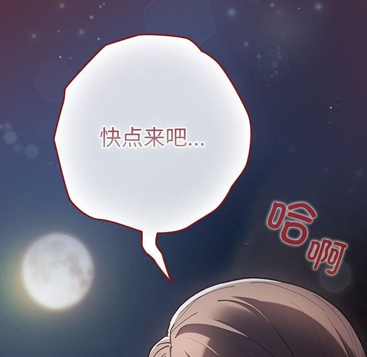 175P - 游戏不能这样玩/游戏规则我来定