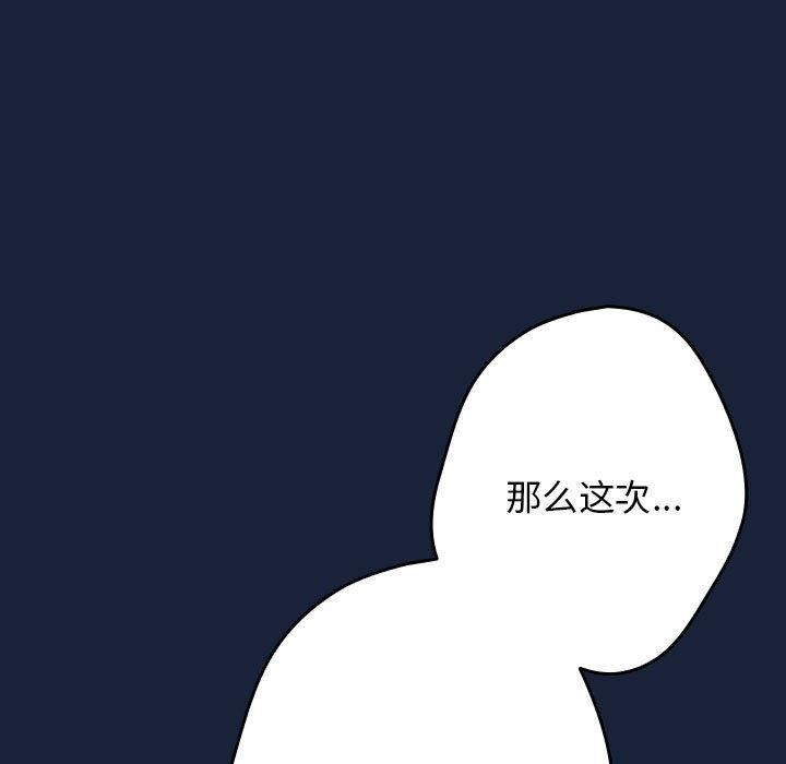 31P - 游戏不能这样玩/游戏规则我来定