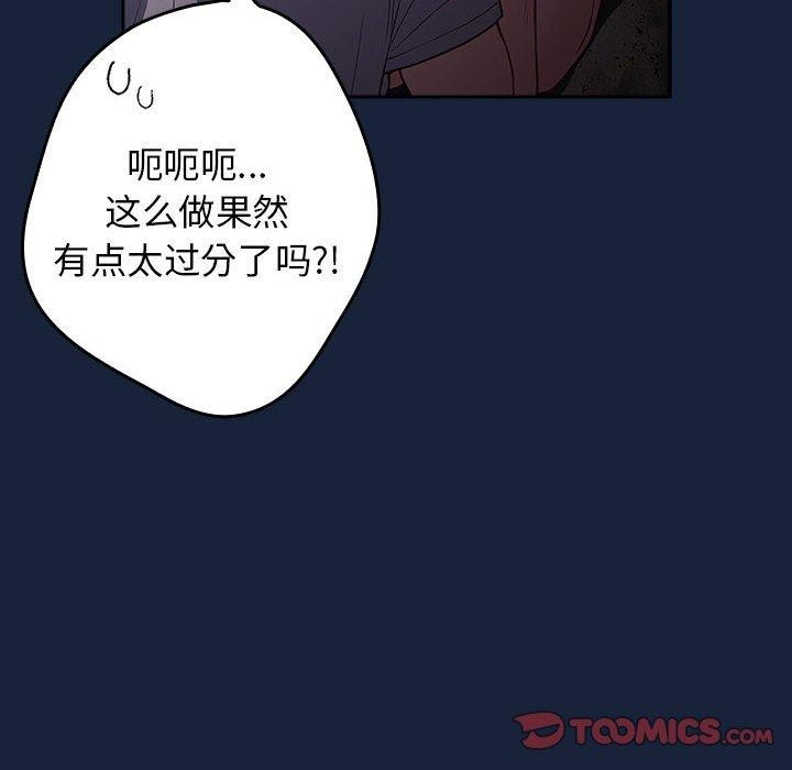 48P - 游戏不能这样玩/游戏规则我来定