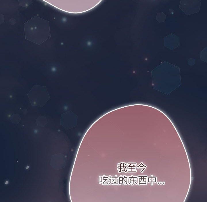 56P - 游戏不能这样玩/游戏规则我来定