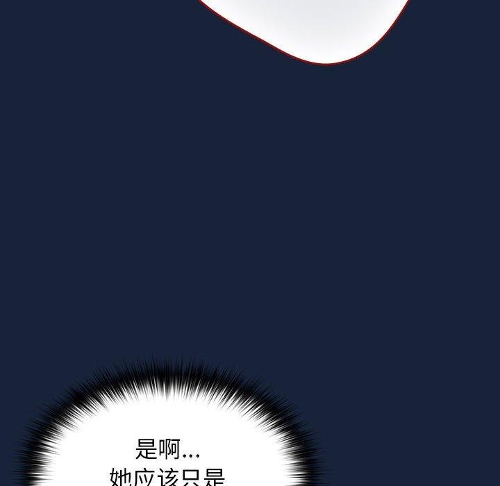 76P - 游戏不能这样玩/游戏规则我来定