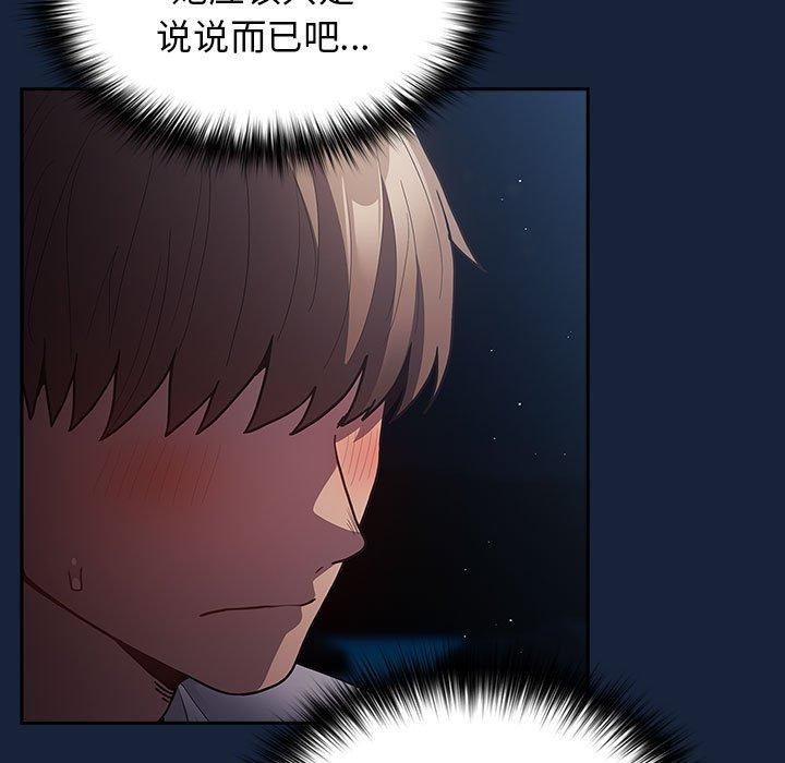 77P - 游戏不能这样玩/游戏规则我来定