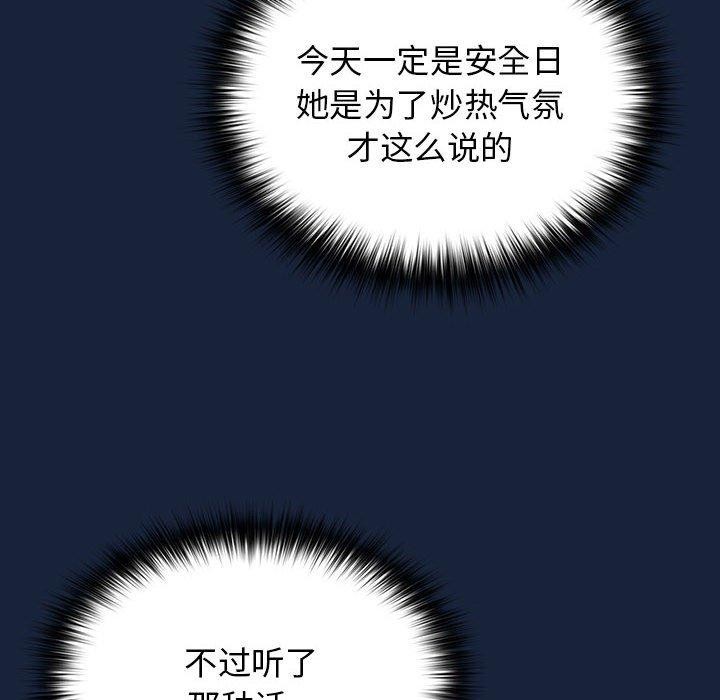 78P - 游戏不能这样玩/游戏规则我来定