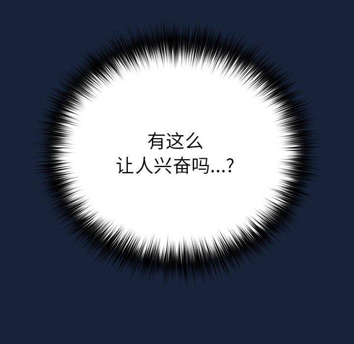 80P - 游戏不能这样玩/游戏规则我来定