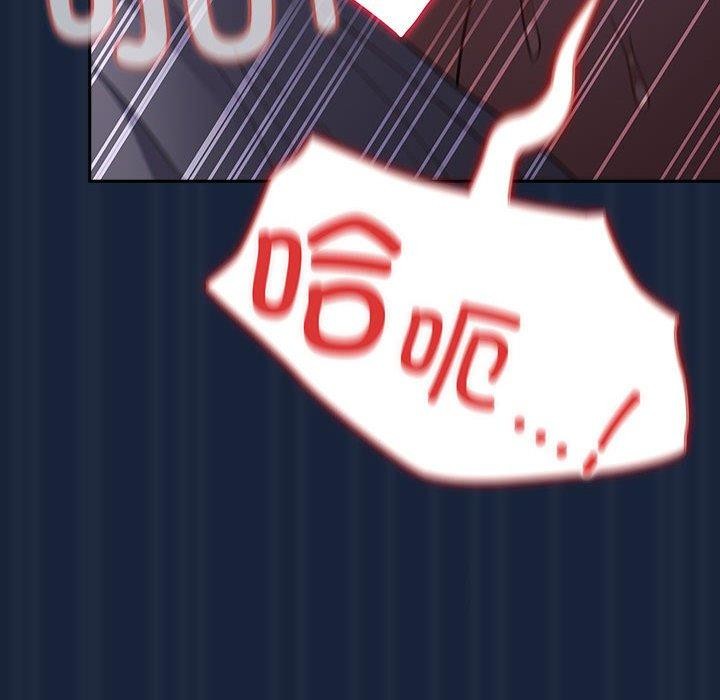 86P - 游戏不能这样玩/游戏规则我来定