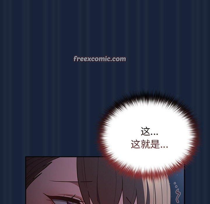 90P - 游戏不能这样玩/游戏规则我来定