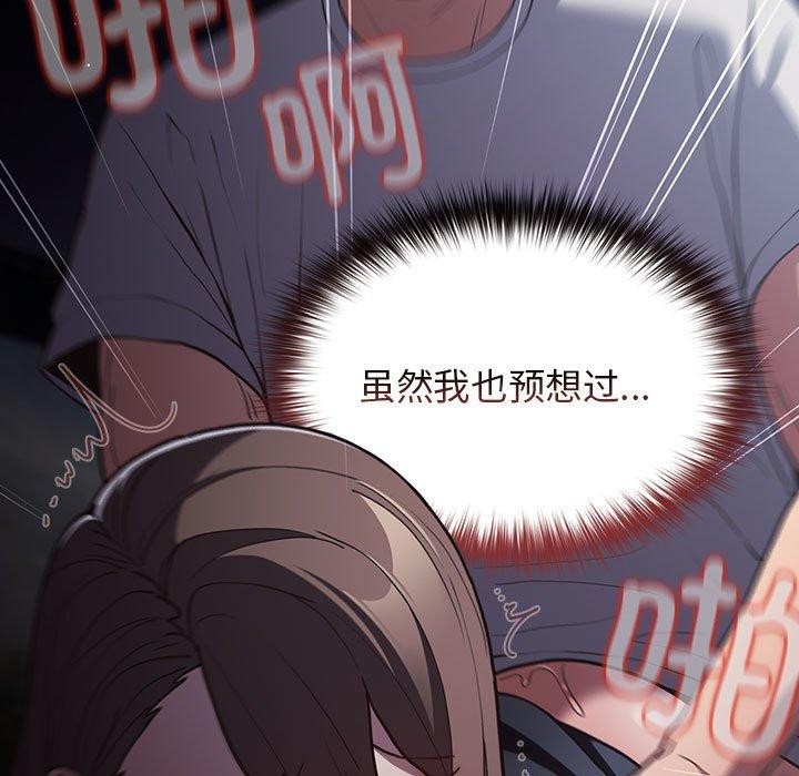 95P - 游戏不能这样玩/游戏规则我来定