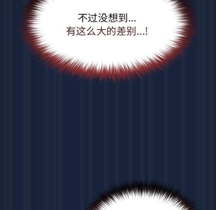 97P - 游戏不能这样玩/游戏规则我来定